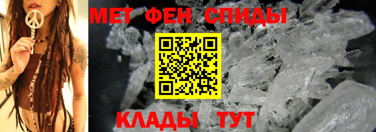 Amphetamine 97% Ростов-на-Дону