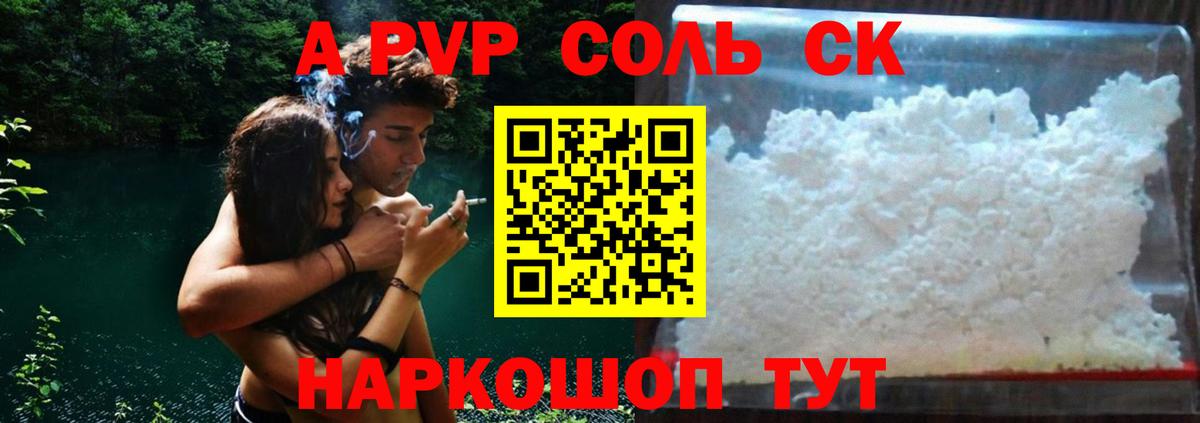 ГАШ Ростов-на-Дону