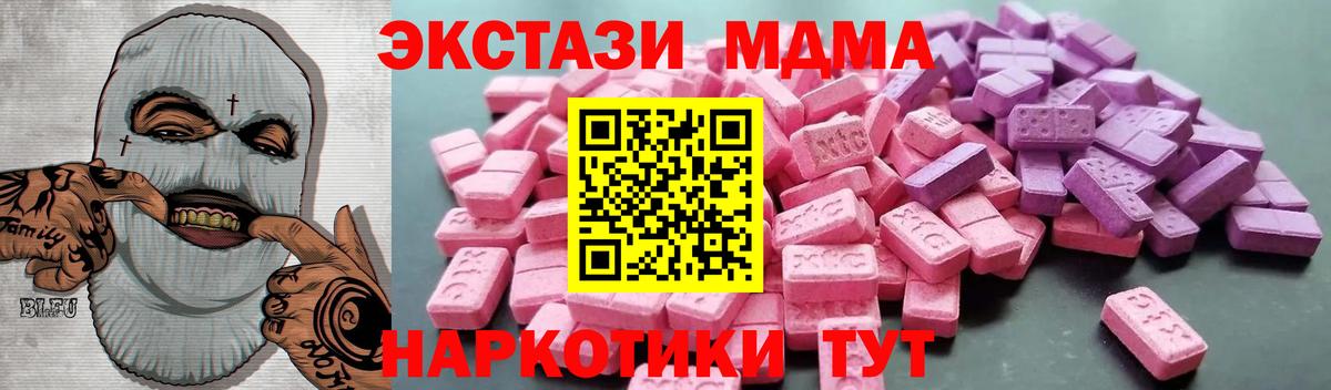 МЕГА tor  Вход с VPN  сайты даркнета клад  ЭКСТАЗИ круглые  Ростов-на-Дону  Ecstasy 99%  Ecstasy 