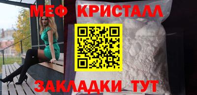 меф Первоуральск