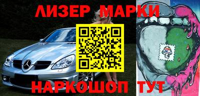MESCALINE Партизанск