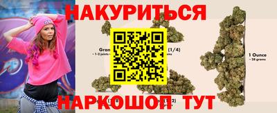 jwh Обнинск