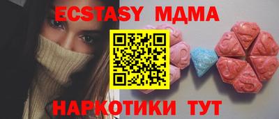 соль курить ск Нягань
