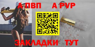 соль курить ск Нягань