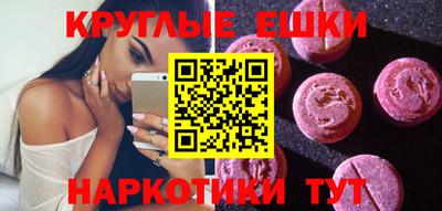 меф Первоуральск