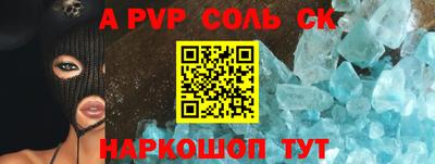 меф Первоуральск