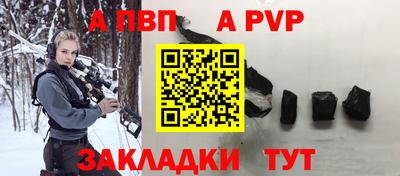 jwh Пенза