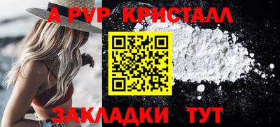 apvp Обь