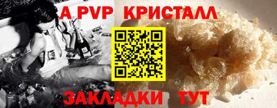 jwh Пенза