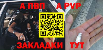 соль курить ск Нягань
