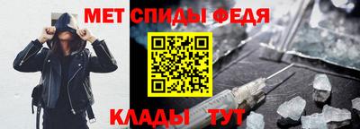 меф Первоуральск