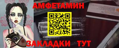 MESCALINE Партизанск