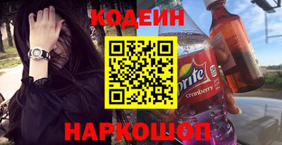 соль курить ск Нягань