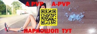 MESCALINE Партизанск