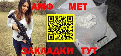 меф Первоуральск
