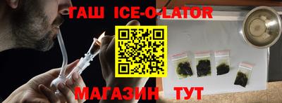 MESCALINE Партизанск