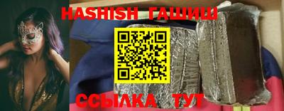 jwh Пенза