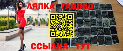 MESCALINE Партизанск