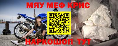меф Первоуральск