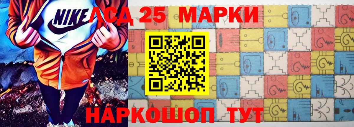 Ростов-на-Дону  ЛСД экстази кислота  LSD-25 экстази  LSD-25 экстази ecstasy  Вход с VPN 