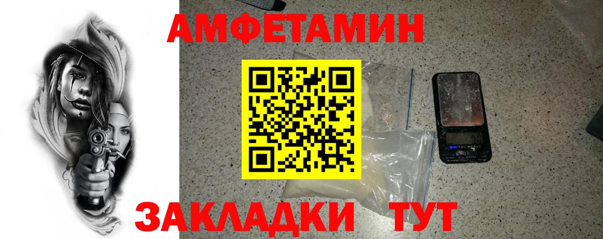 Первитин витя Ростов-на-Дону
