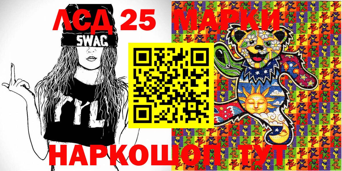 ГАШИШ  ТГК  Ростов-на-Дону  ГАШ  Кокаин  ЭКСТАЗИ  Магазин наркотиков  Вход с VPN  МЕТАМФЕТАМИН  Меф МЯУ МЯУ кристаллы  Каннабис 