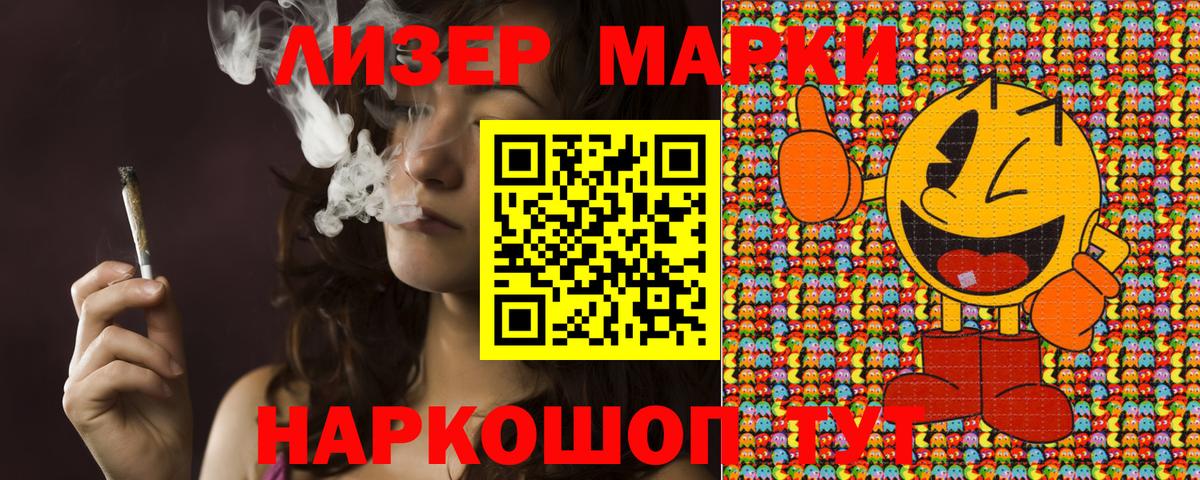 Марки N-bome 1,8мг Ростов-на-Дону